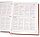 Ежедневник недатированный Sigrid 145*200 мм, 160 л., розовый перламутр, фото 3