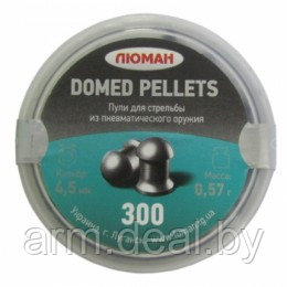 Пули пневматические  Люман 4,5мм Domed pellets 0,57г (300шт) круглоголовые