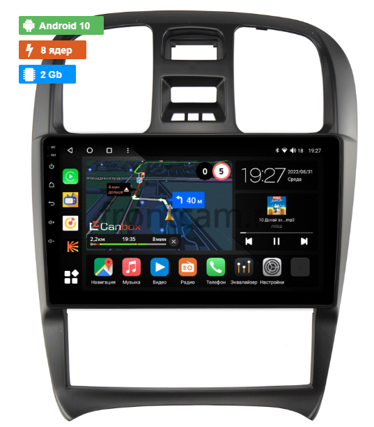 Штатная магнитола Hyundai Sonata IV (EF) 2001-2012 на Android 10 (4G-SIM, 2/32, DSP, QLed)