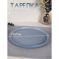 Тарелка плоская обеденная, d=27.2 см, керамик, синий