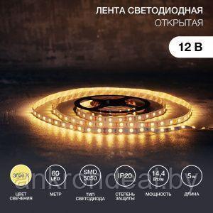 LED лента 5м открытая, 10 мм, IP23, SMD 5050, 60 LED/m, 12 V, цвет свечения теплый белый LAMPER