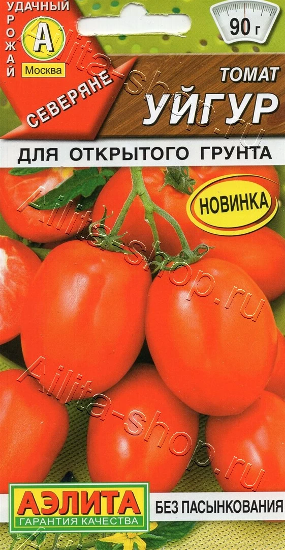 Томат Уйгур 0,2г Аэлита