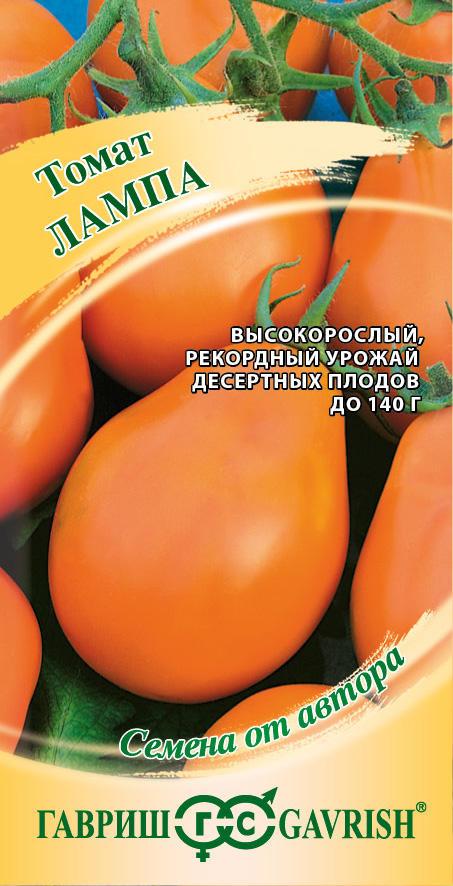 Томат Лампа 0,05г Гавриш