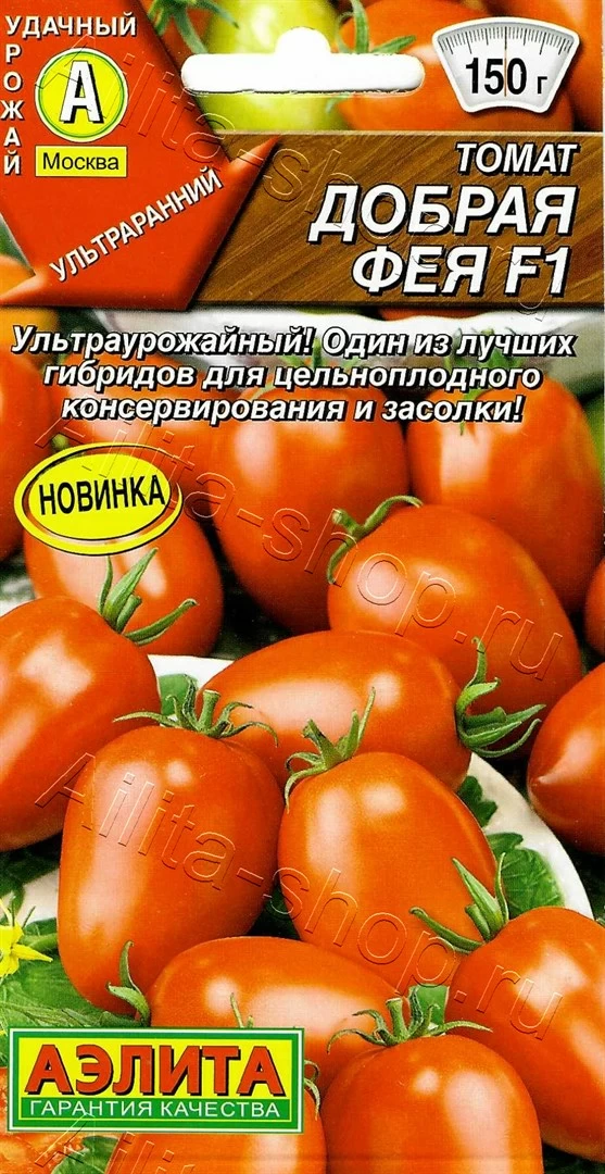 Томат Добрая фея 15шт Аэлита