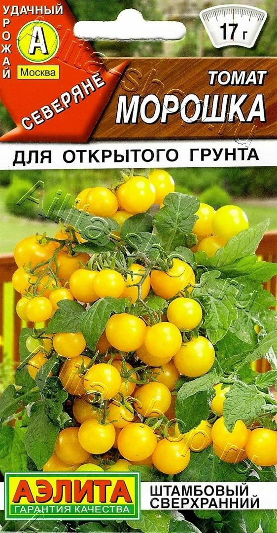 Томат Морошка 0,2г/20шт Аэлита