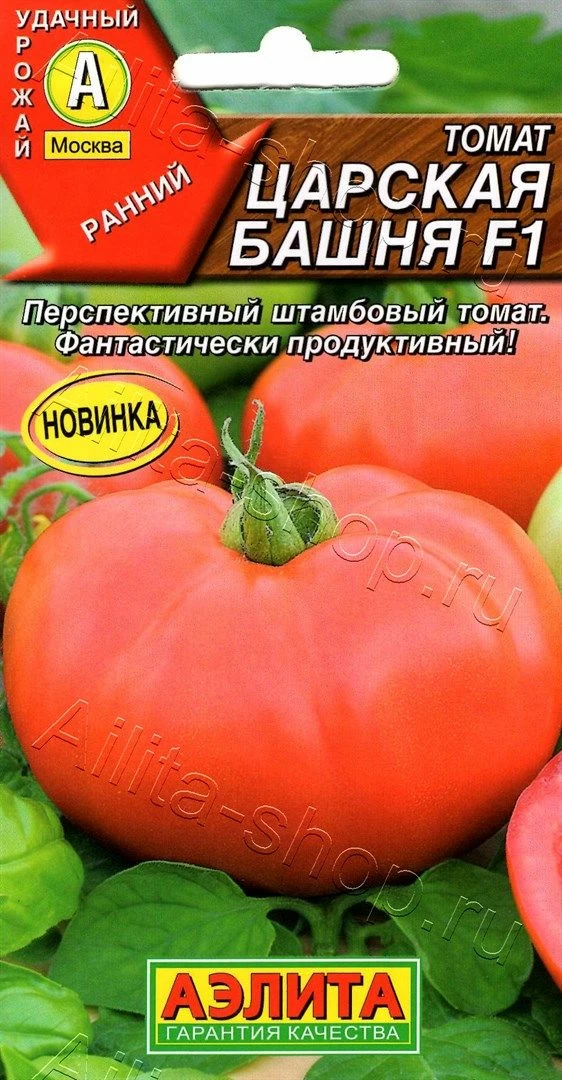 Томат Царская башня 0,05г Аэлита