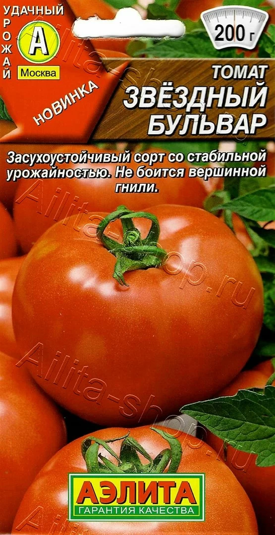 Томат Звездный бульвар 0,2г Аэлита