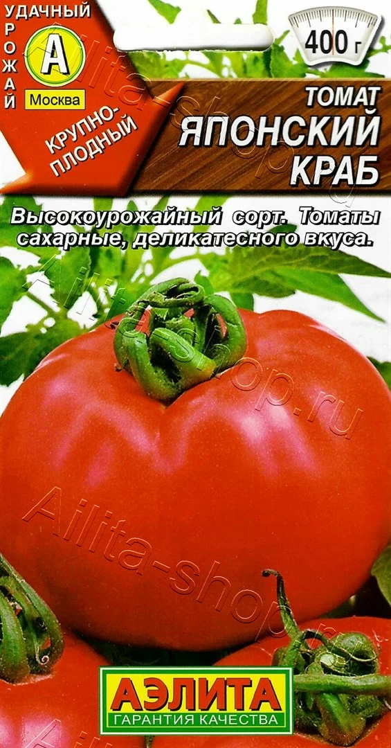 Томат Японский Краб 20шт Аэлита