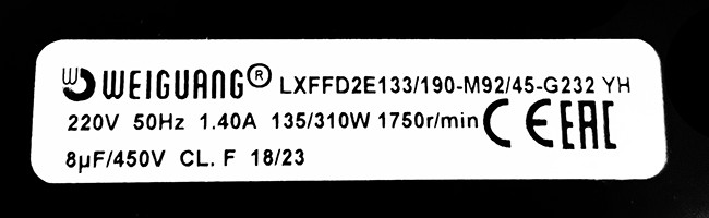 Вентилятор центробежный Weiguang LXFFD2E133/190-M92/45 - фото 2 - id-p220600830