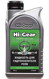 Жидкость для гидроусилителя руля 946мл.
