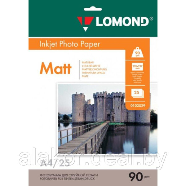 Фотобумага для струйной печати односторонняя Lomond, матовая, A4 (210*297мм), 90 г/м2, 25л.
