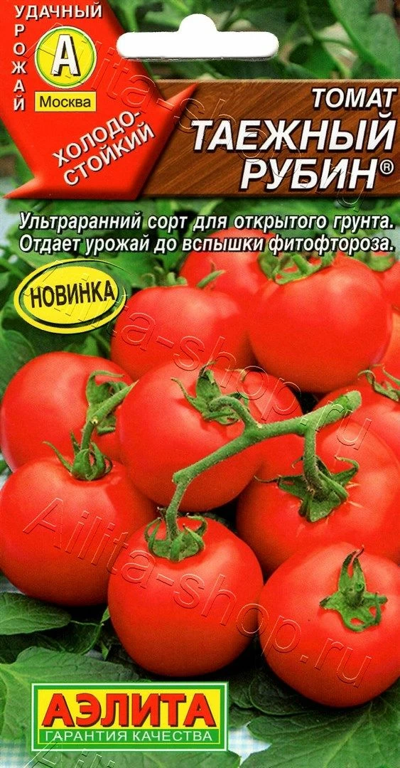 Томат Таежный рубин 0,2г Аэлита