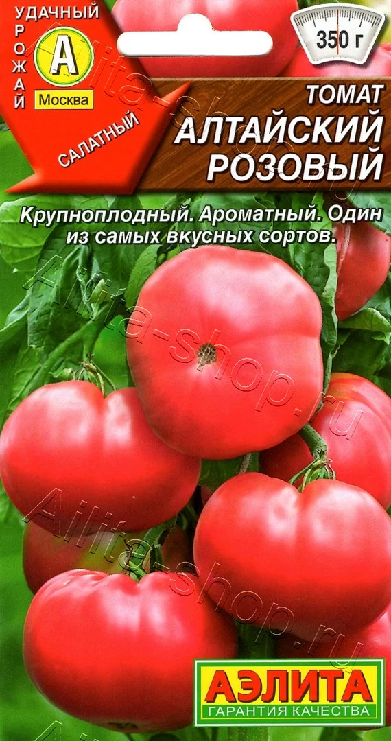 Томат Алтайский розовый 20шт Аэлита