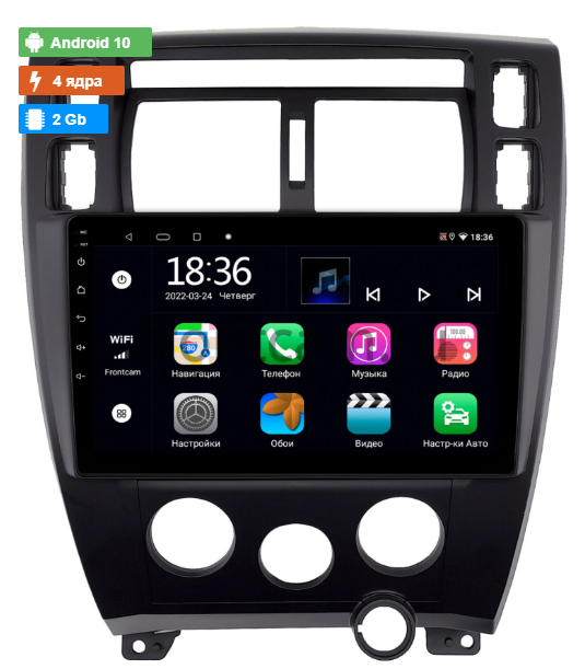 Штатная магнитола Hyundai Tucson 2004-2010 OEM MT10-1065 2/32 на Android 10 CarPlay - фото 1 - id-p220602665