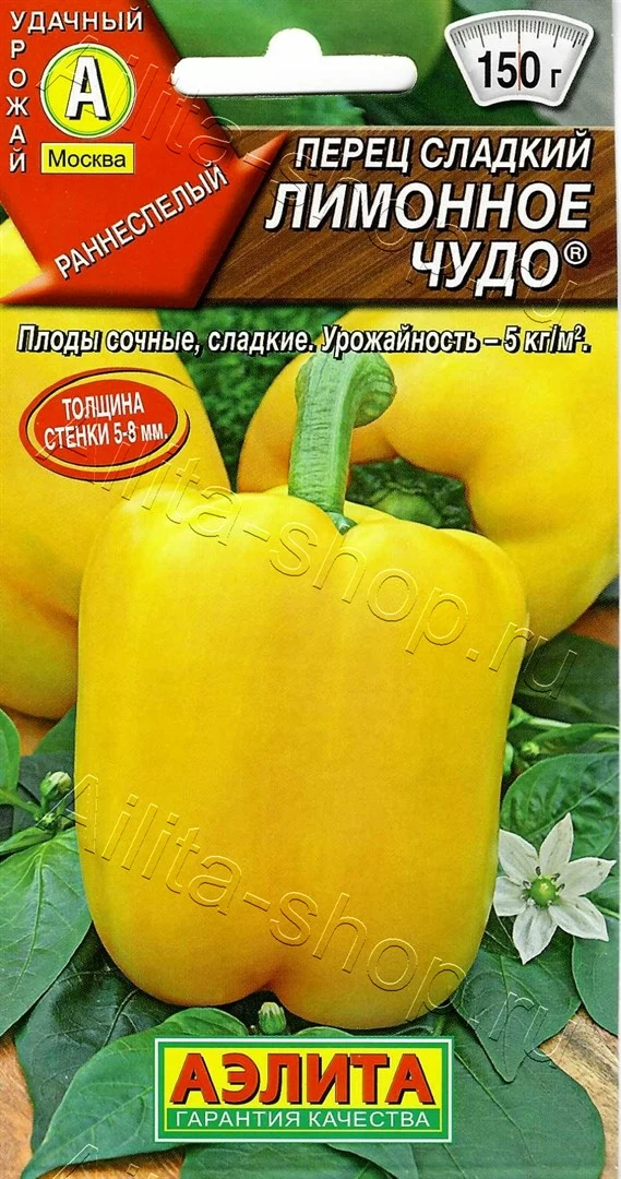 Перец Лимонное чудо 20шт Аэлита