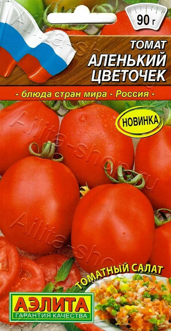 Томат Аленький цветочек 0,2г Аэлита