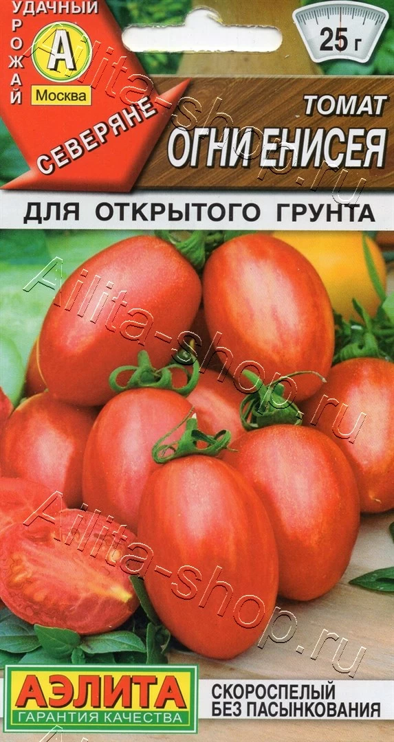 Томат Огни Енисея 20шт Аэлита