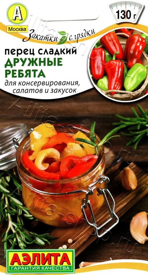 Перец Дружные ребята 0,2г Аэлита