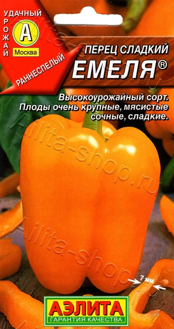 Перец Емеля 20шт Аэлита