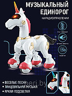 7706 Интерактивная Лошадка, Единорог, Smart Horse, робот единорог
