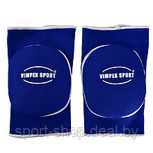 Наколенники волейбольные Синие Vimpex Sport 8600 — Размер XS, наколенники мягкие, наколенники спортивные