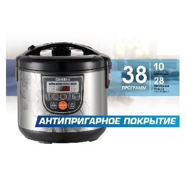 Мультиварка скороварка мультиповар CENTEK CT-1498 черный/сталь - фото 1 - id-p207653968