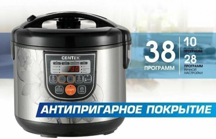 Мультиварка скороварка мультиповар CENTEK CT-1498 черный/сталь - фото 8 - id-p207653968