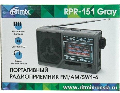 Портативный радиоприемник RITMIX RPR-151 - фото 8 - id-p214717388