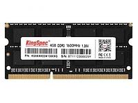 Модуль памяти KingSpec SO-DIMM DDR3 1600Mhz PC12800 CL11 - 4Gb KS1600D3N13504G