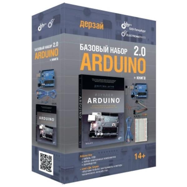 Конструктор ARDUINO Дерзай Базовый набор 2.0 + книга 978-5-9775-3756-8