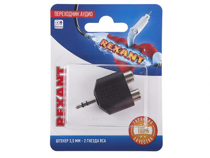 Аксессуар Rexant 3.5mm Jack M - 2x RCA 06-0161-A - фото 1 - id-p220170697