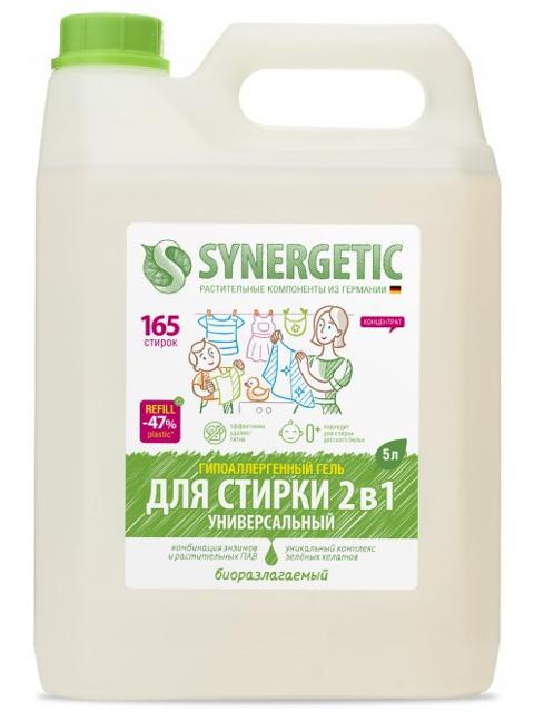 Средство Гель для стирки Synergetic гипоаллергенный универсальный 2в1 5L 4607971452157