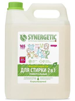 Средство Гель для стирки Synergetic гипоаллергенный универсальный 2в1 5L 4607971452157