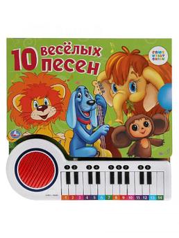 Детская музыкальная книжка-пианино книга игрушка для малышей детей