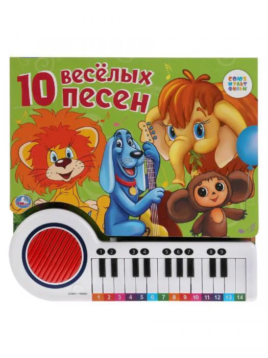 Детская музыкальная книжка-пианино книга игрушка для малышей детей - фото 1 - id-p220210395