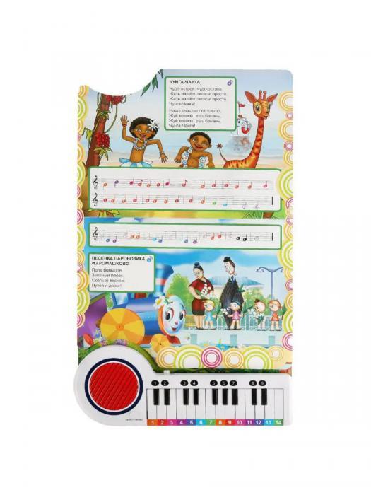 Детская музыкальная книжка-пианино книга игрушка для малышей детей - фото 3 - id-p220210395
