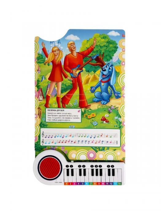 Детская музыкальная книжка-пианино книга игрушка для малышей детей - фото 4 - id-p220210395