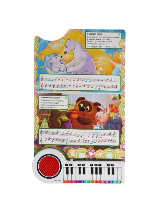 Детская музыкальная книжка-пианино книга игрушка для малышей детей - фото 5 - id-p220210395