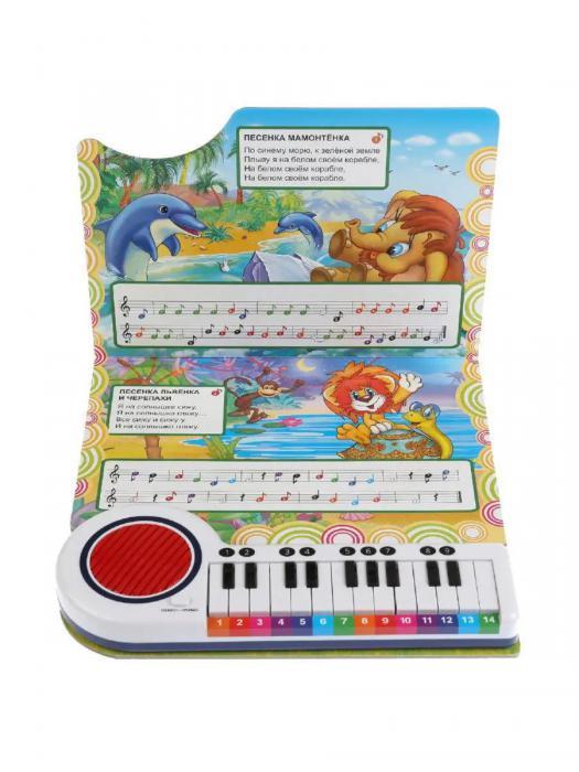 Детская музыкальная книжка-пианино книга игрушка для малышей детей - фото 6 - id-p220210395