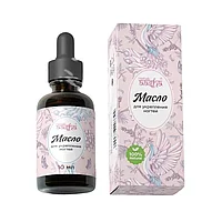 Масло Для Укрепления Ногтей Aasha Herbals, 10 мл