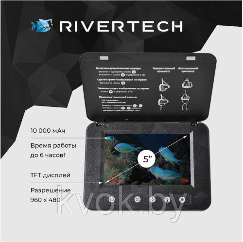 Подводная камера Rivertech C5 - фото 5 - id-p220607233