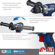 Дрель-шуруповерт Зубр Профессионал DB-201-22 (с 2-мя АКБ, кейс), фото 3
