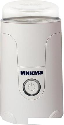 Кофемолка Микма ИП-33 (белый), фото 2