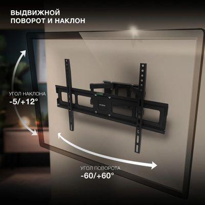 Кронштейн для телевизора Hyundai GL-N5, 32-75", настенный, поворотно-выдвижной и наклонный, черный - фото 3 - id-p220168867