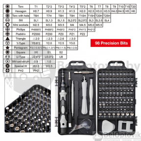 УЦЕНКА Набор инструментов для ремонта электроники 114 в 1 в кейсе (отвертка со сменными битами с гибким - фото 1 - id-p179623421