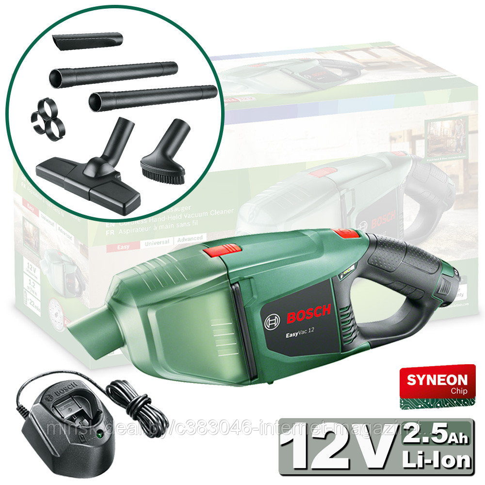 Пылесос строительный EasyVac 12 аккумуляторный BOSCH (06033D0001) - фото 1 - id-p150759038