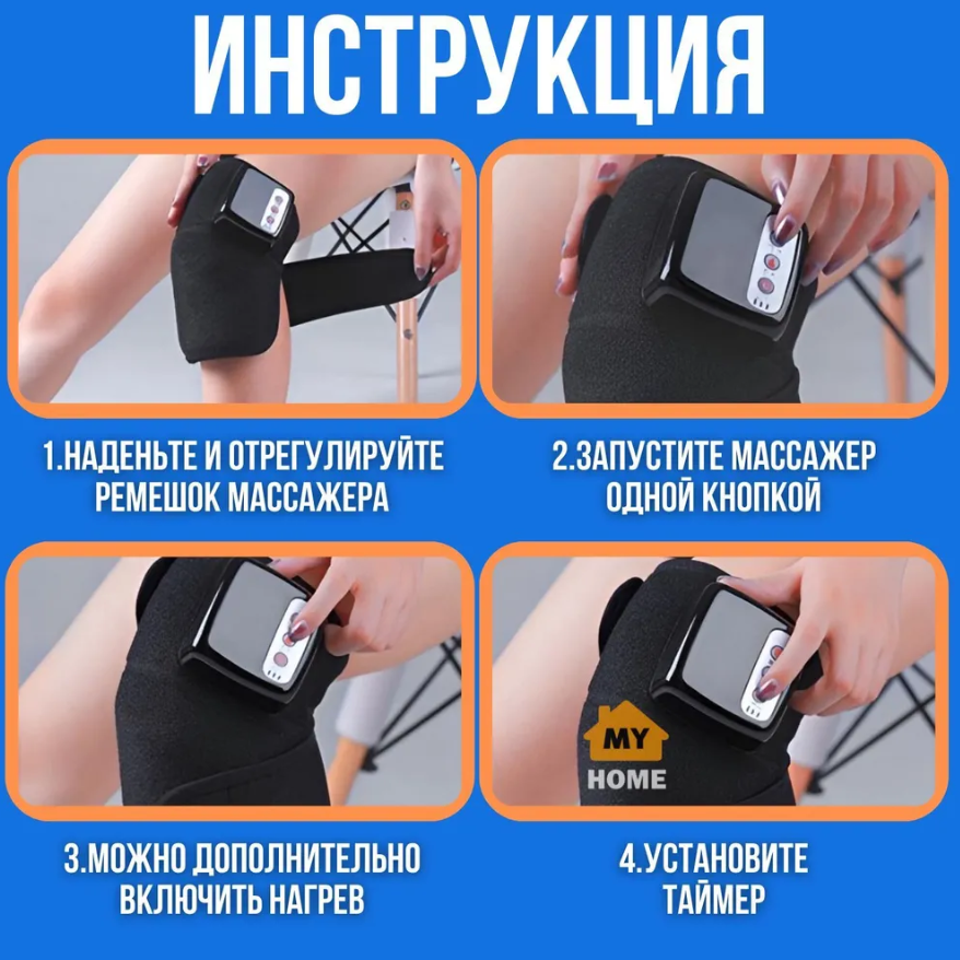 Массажер ортез с нагревом для суставов Possessors Teach Far Infrared Joint (артрит, артроз, растяжения, - фото 10 - id-p179623878