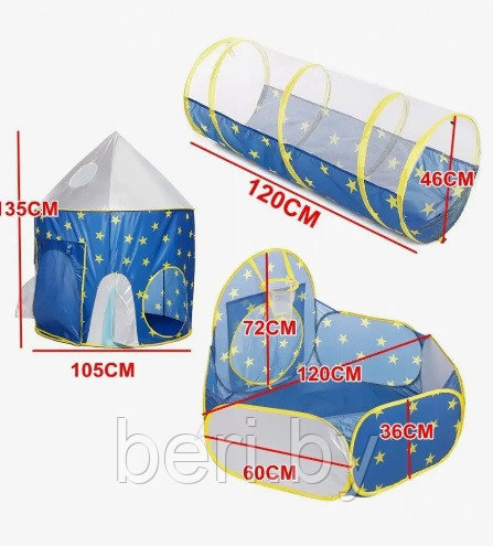 Детская игровая палатка Замок с тоннелем 3 в 1 двойная, 9663-1 - фото 4 - id-p220609519