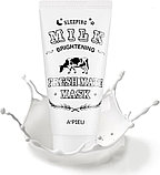 Маска для лица A'PIEU Fresh Mate Milk mask (Brightening), 50 ml, фото 2