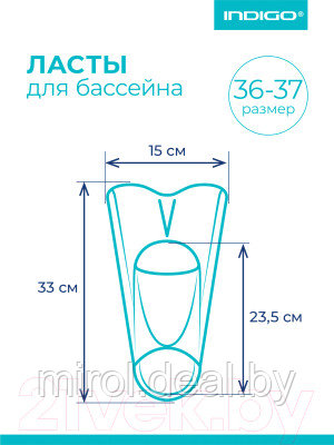 Ласты Indigo SM-375 - фото 3 - id-p220611492